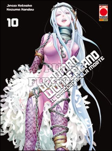 DEADMAN WONDERLAND #    10